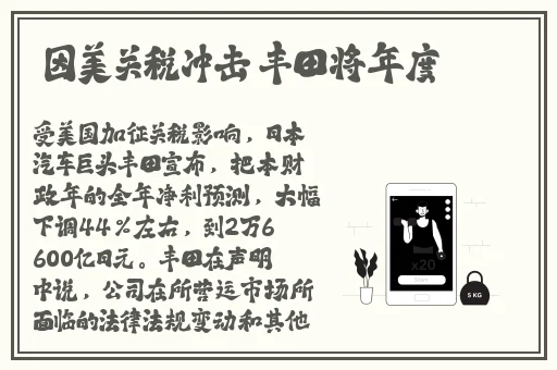 丝袜的诱惑